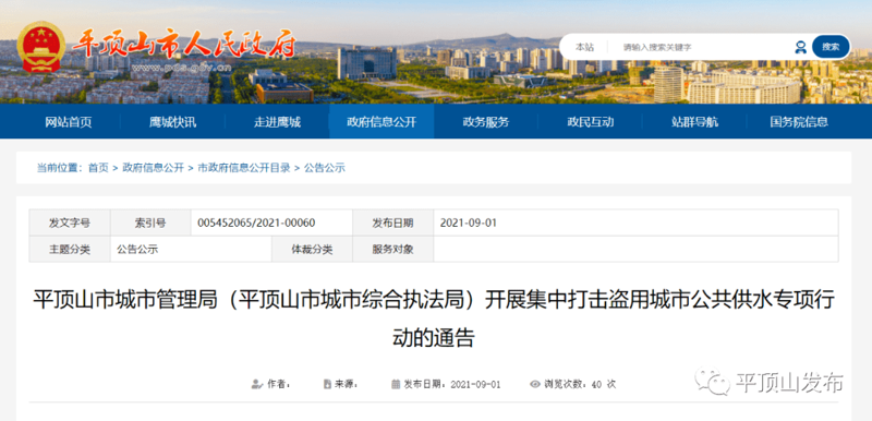 站群系统技术演进与工程化实践：从批量建站到AI全自动运营